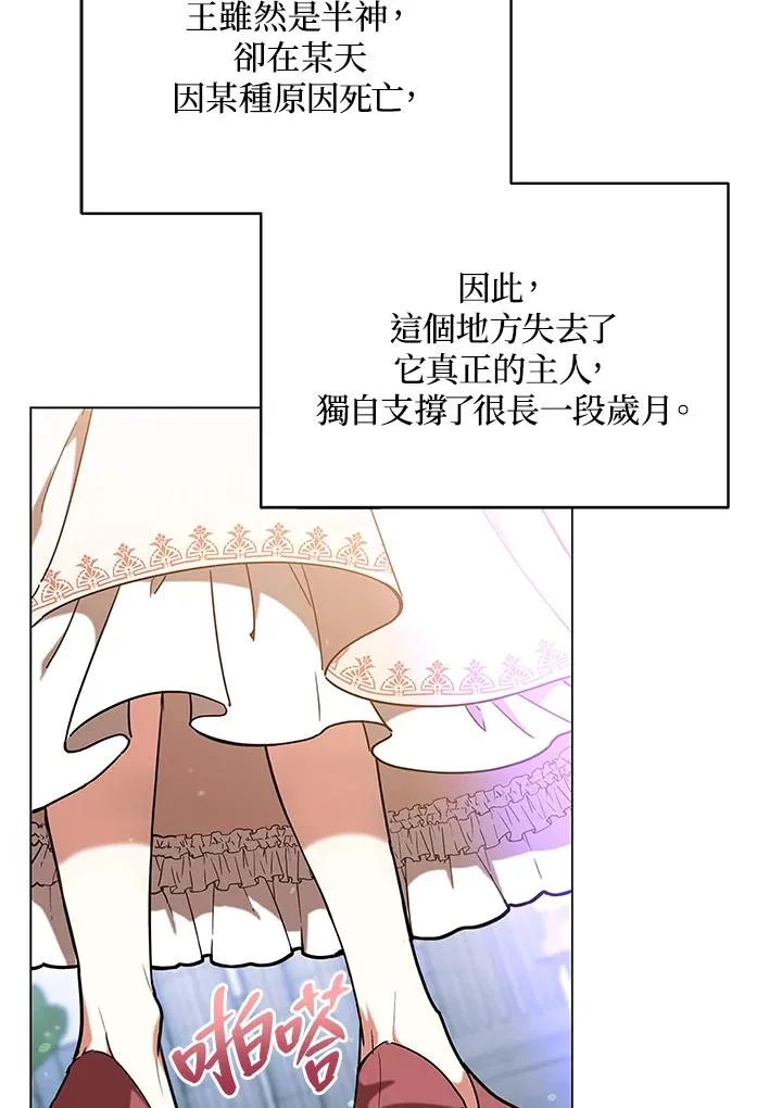 第17话 第32页