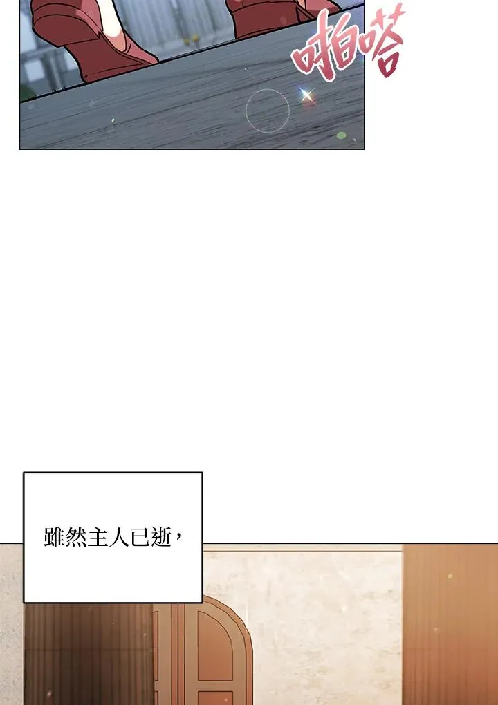 第17话 第33页
