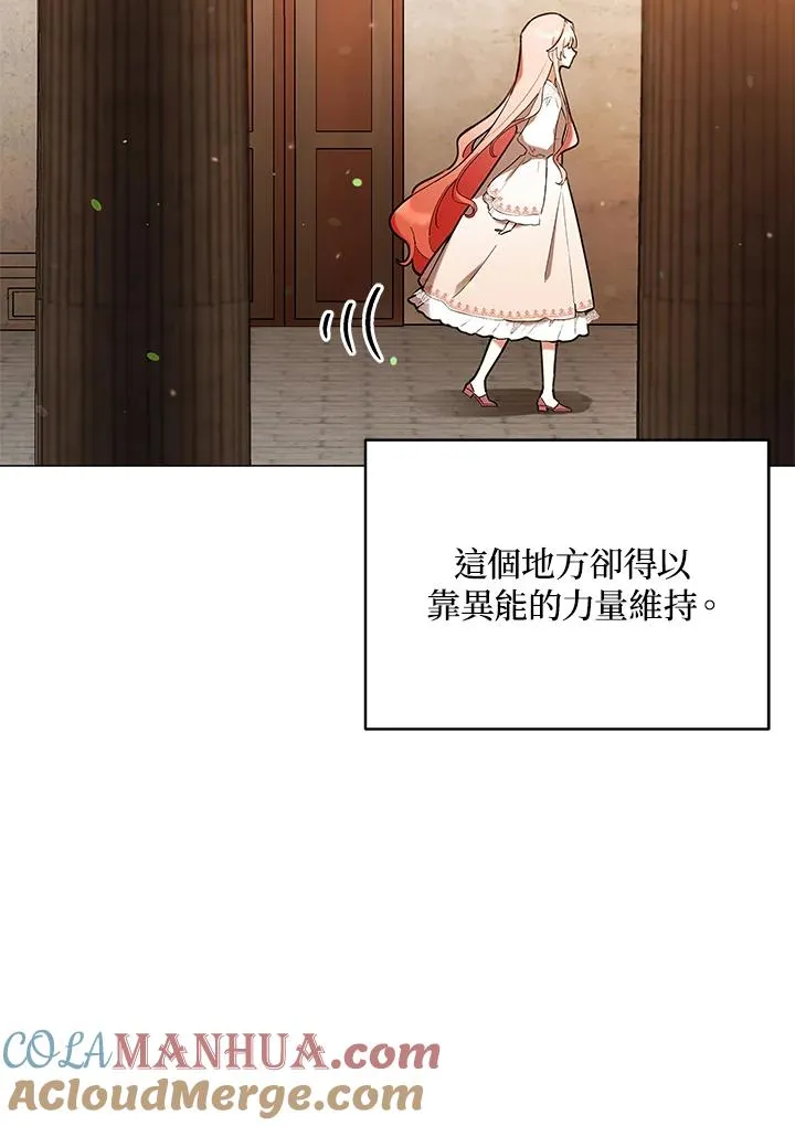 第17话 第34页