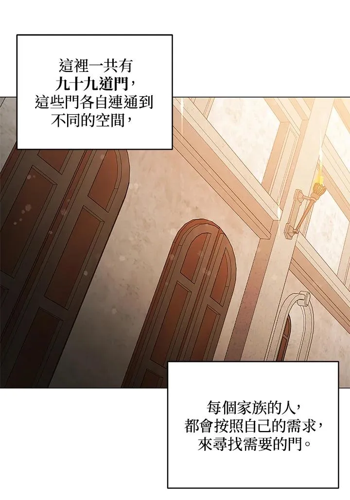 第17话 第35页