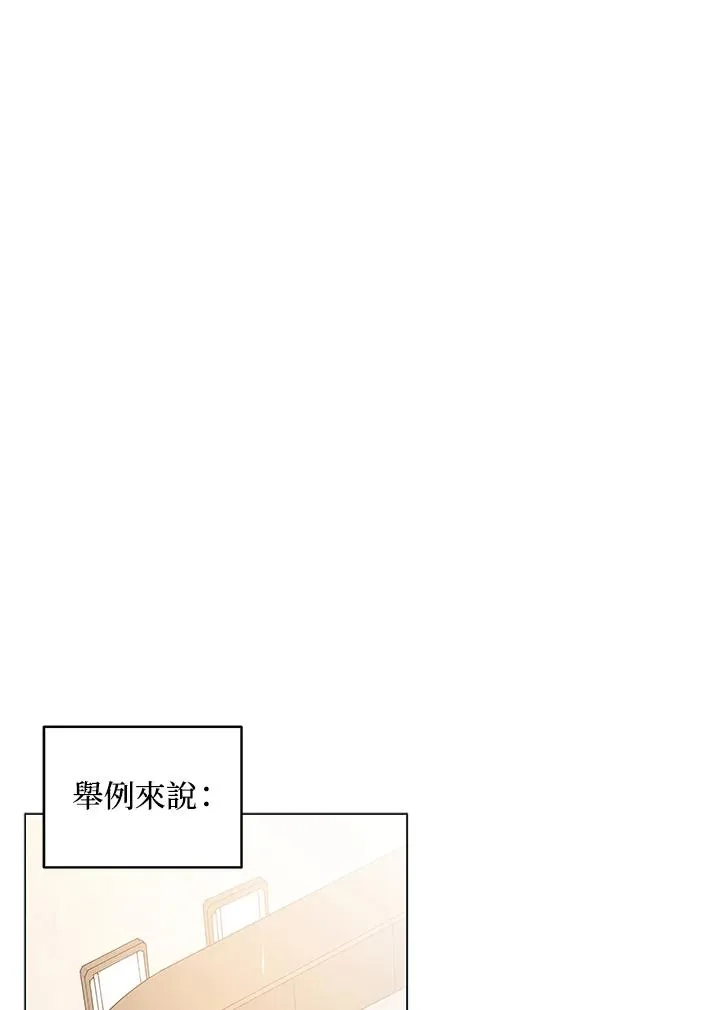 第17话 第36页