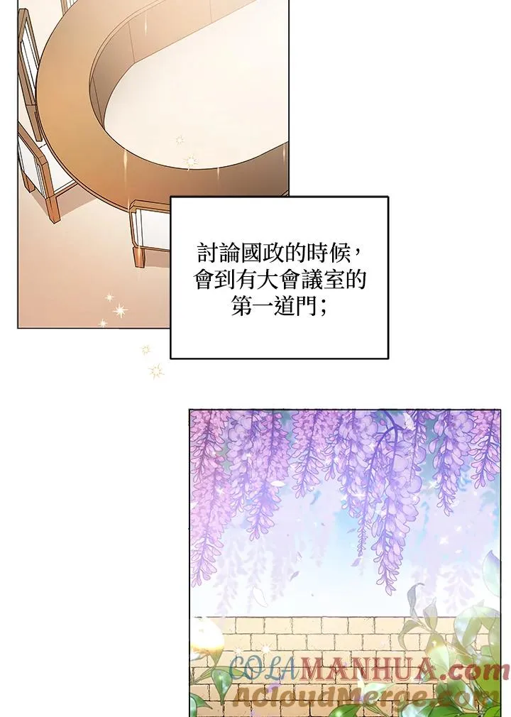 第17话 第37页
