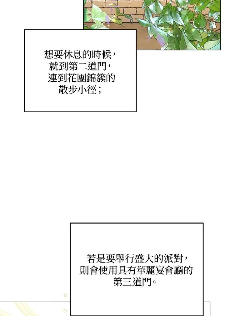 第17话 第38页