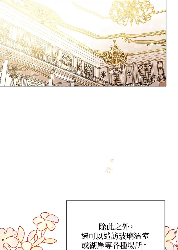 第17话 第39页