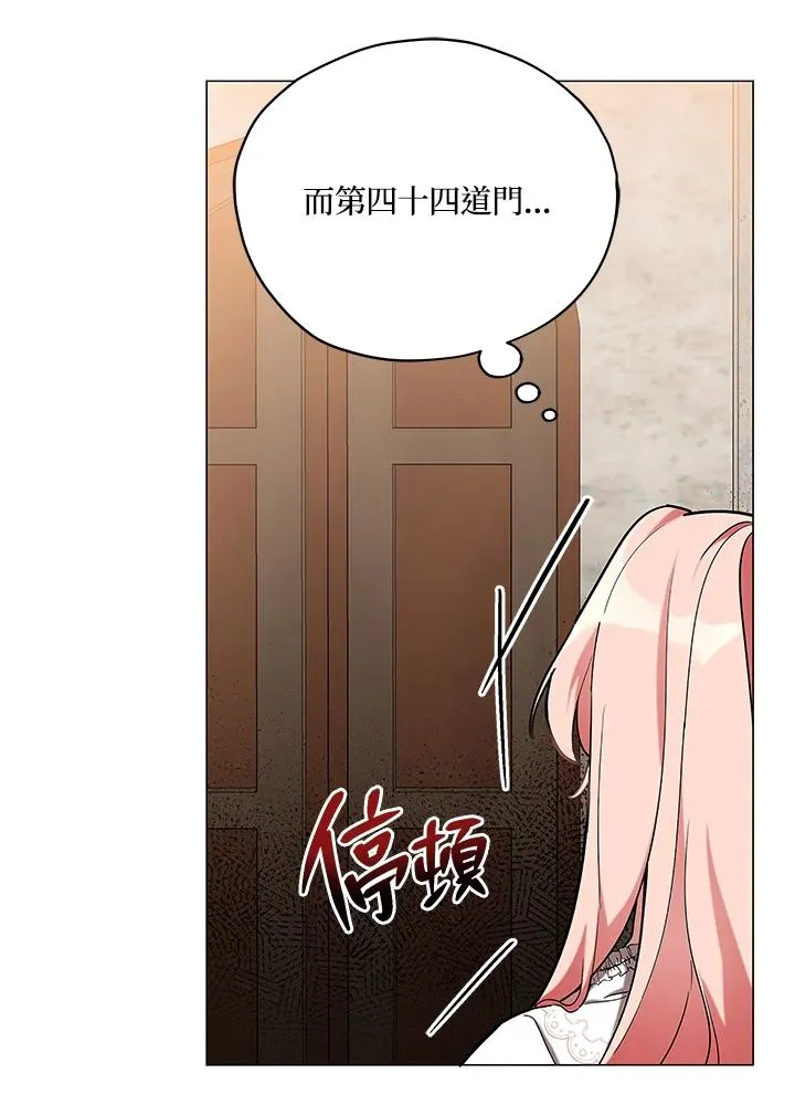 第17话 第41页