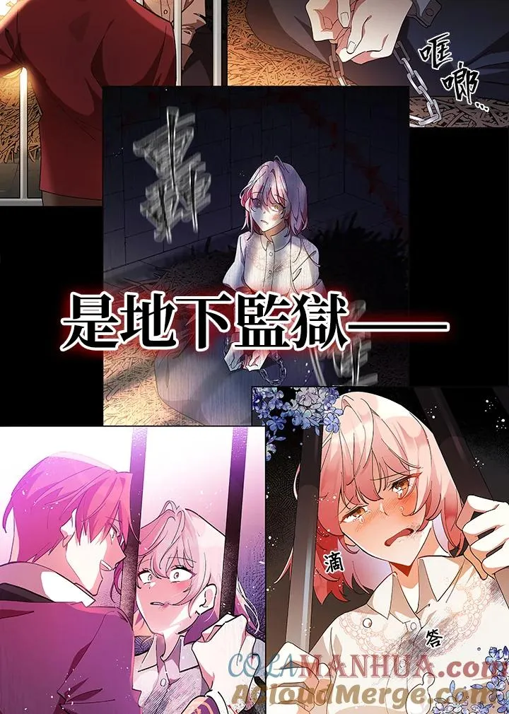 第17话 第43页