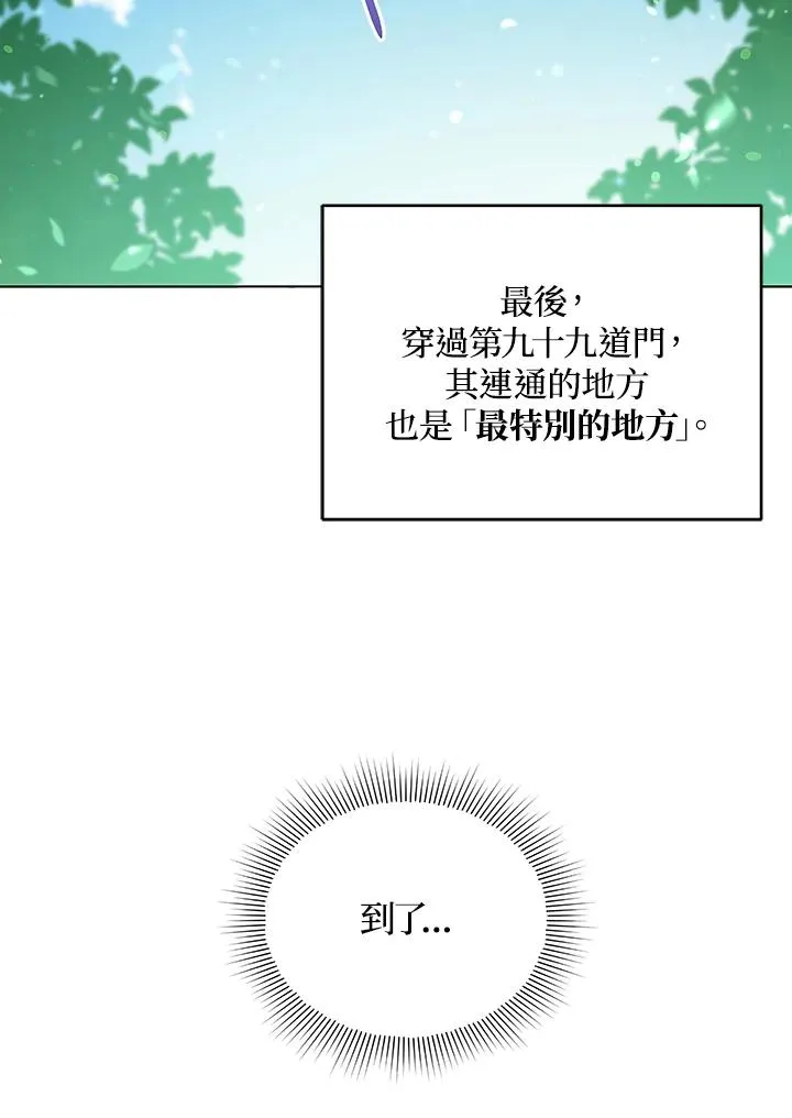 第17话 第47页