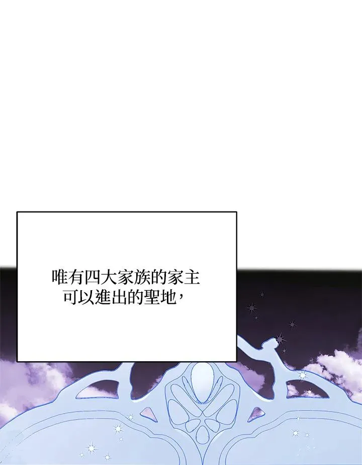 第17话 第48页