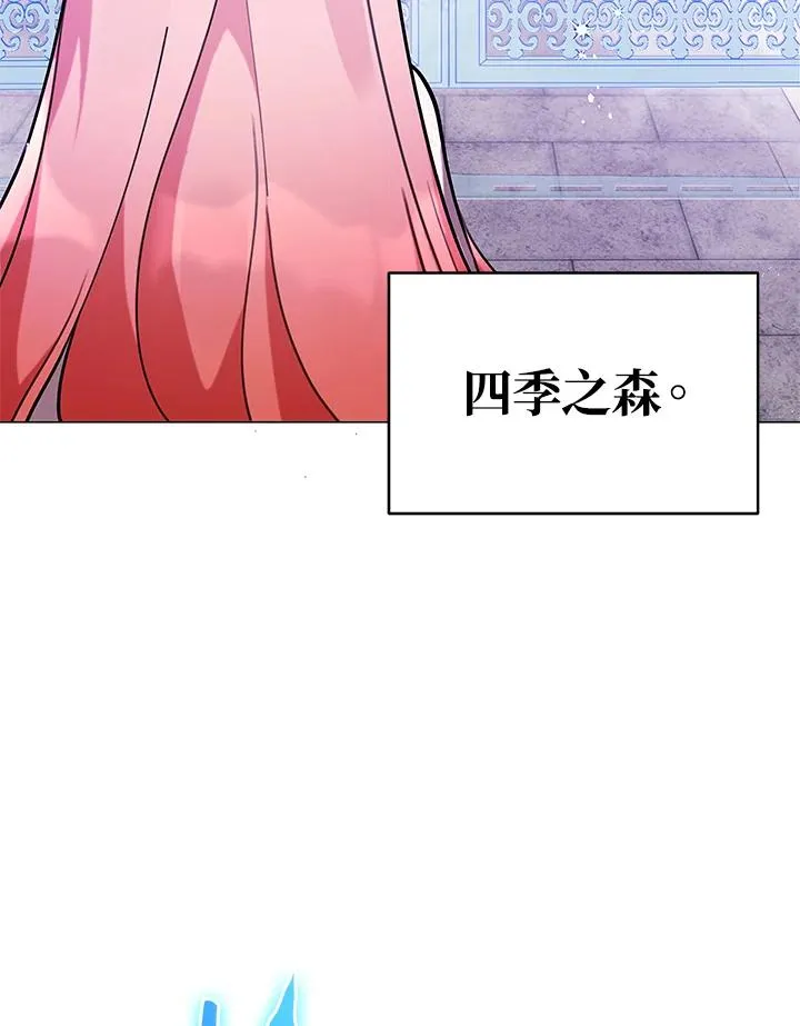 第17话 第50页