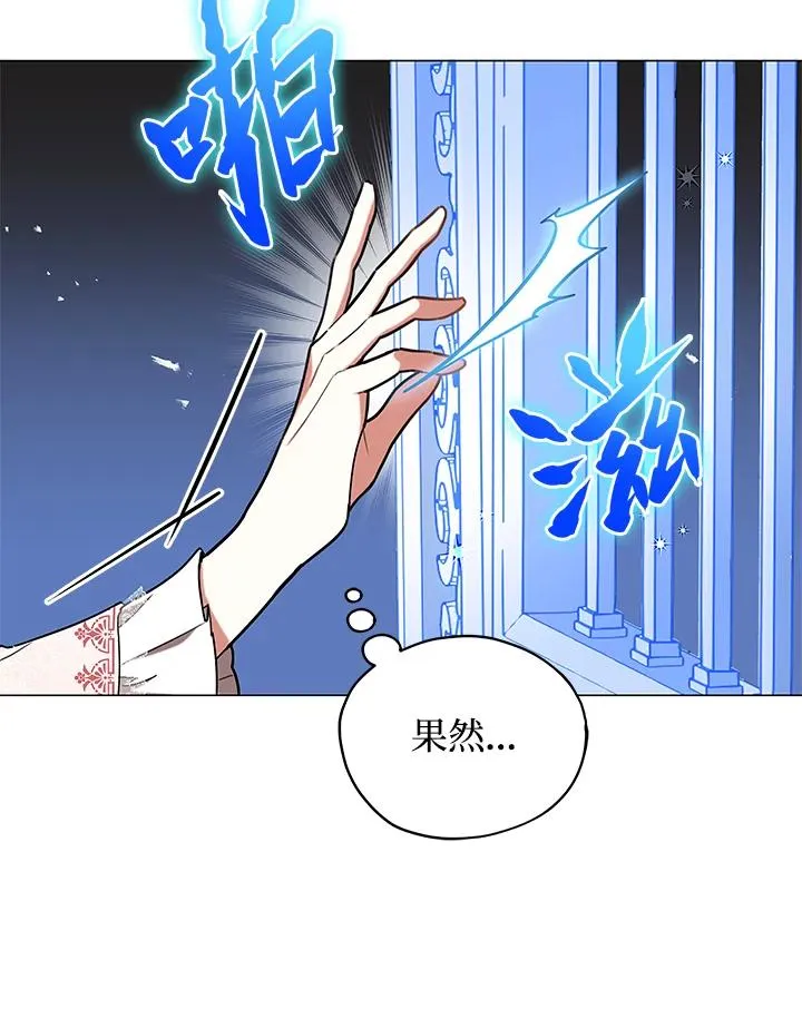 第17话 第51页