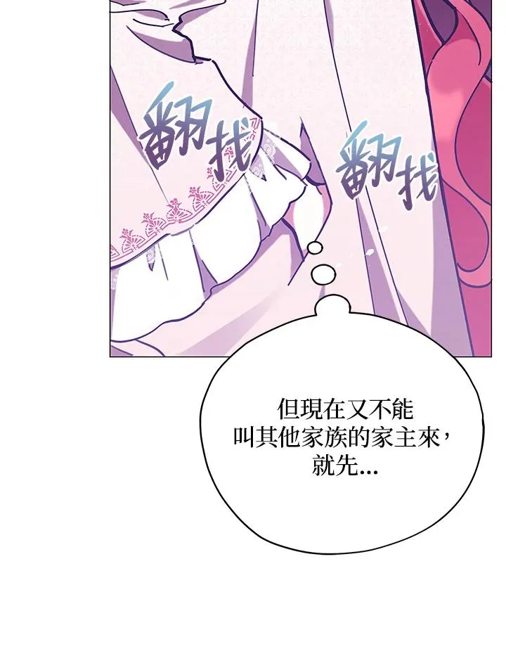 第17话 第53页