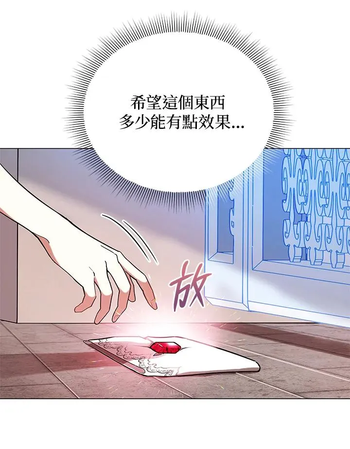 第17话 第54页