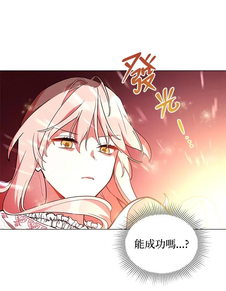 第17话 第57页