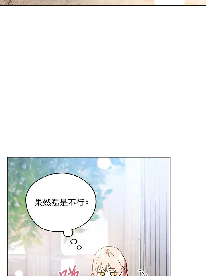 第17话 第59页