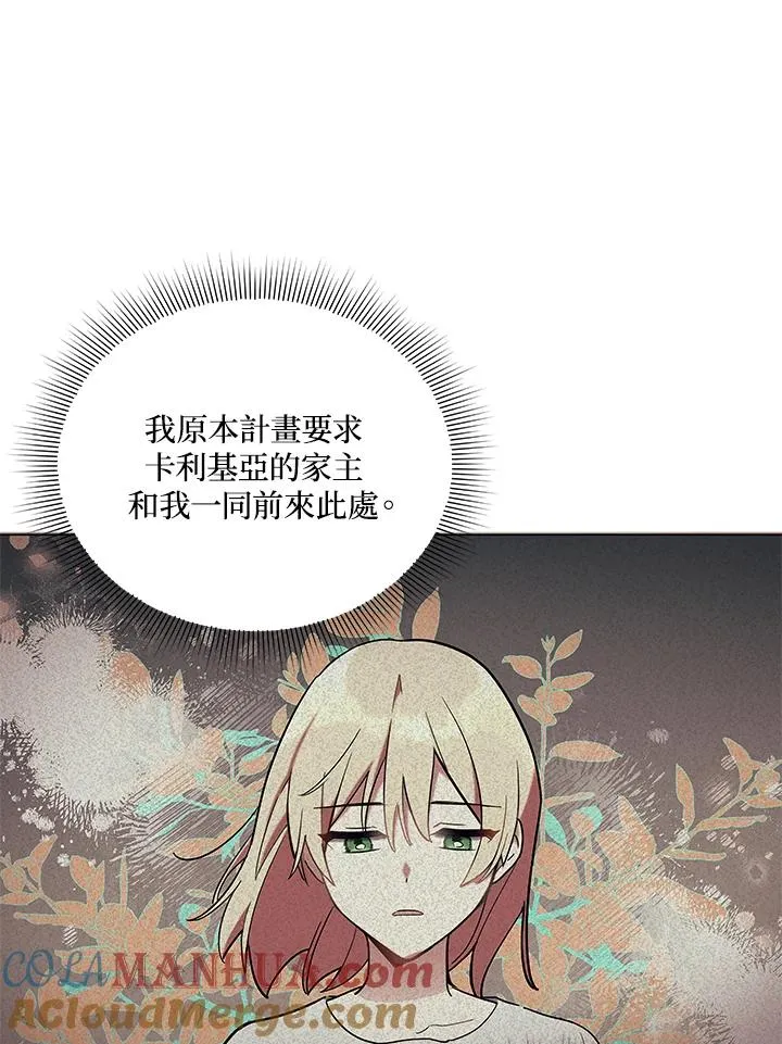 第17话 第61页