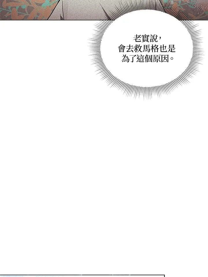 第17话 第62页