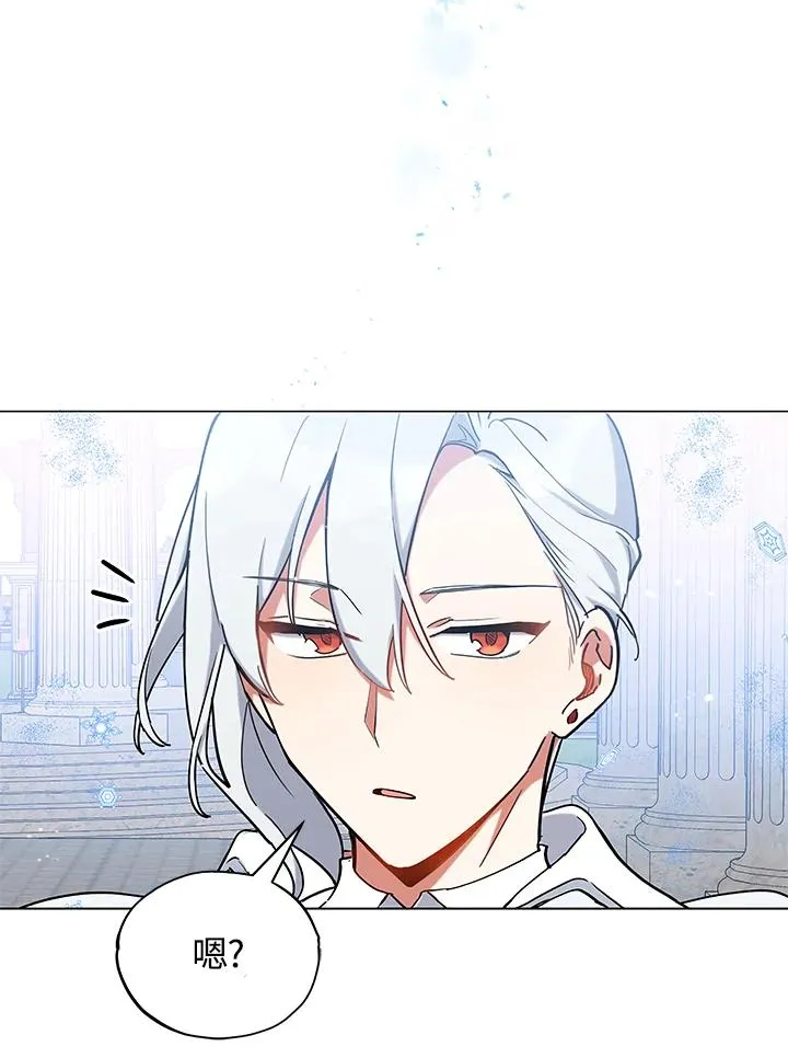 第17话 第66页
