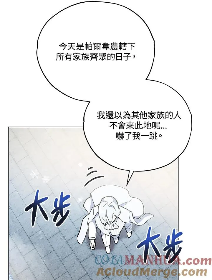 第17话 第70页