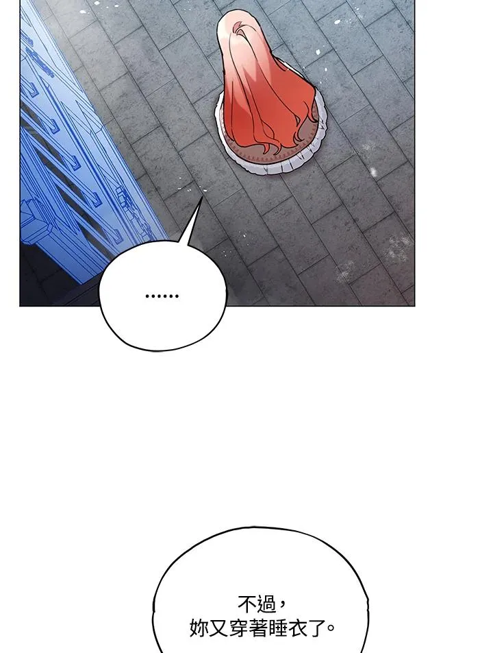 第17话 第71页
