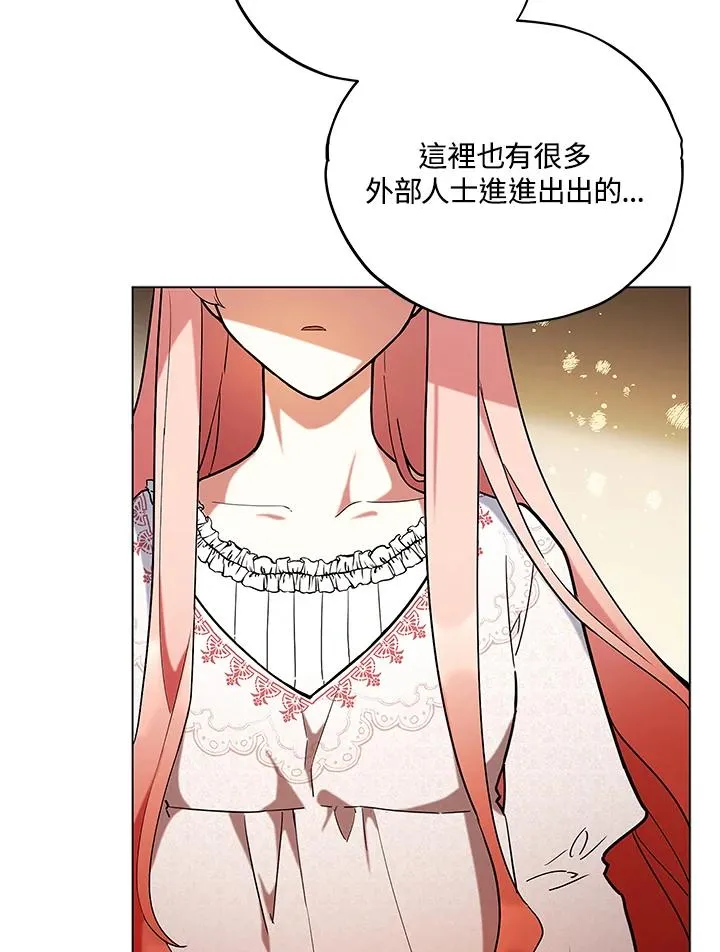 第17话 第72页
