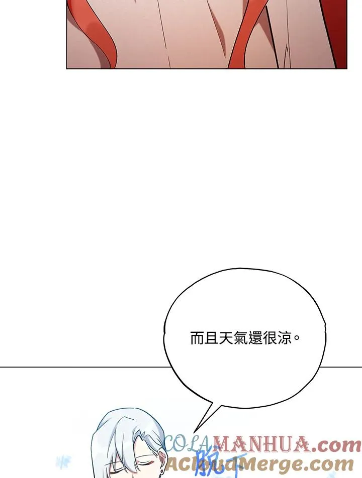 第17话 第73页