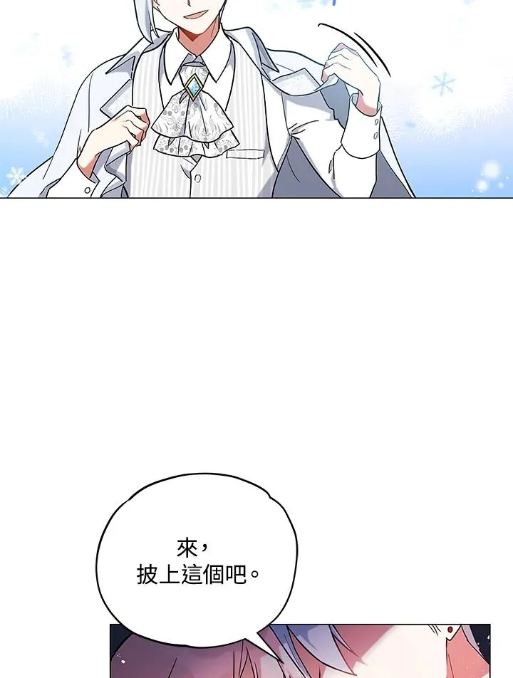 第17话 第74页