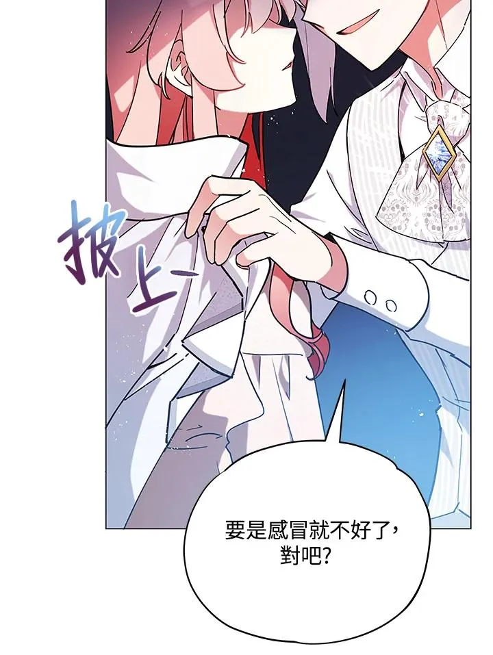 第17话 第75页
