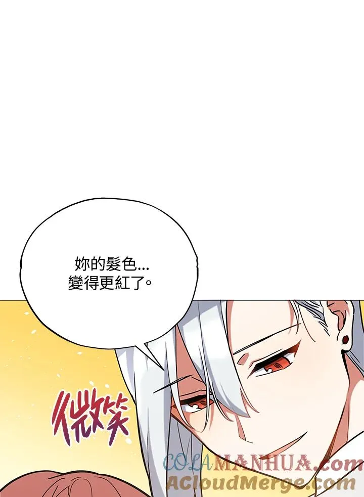 第17话 第76页
