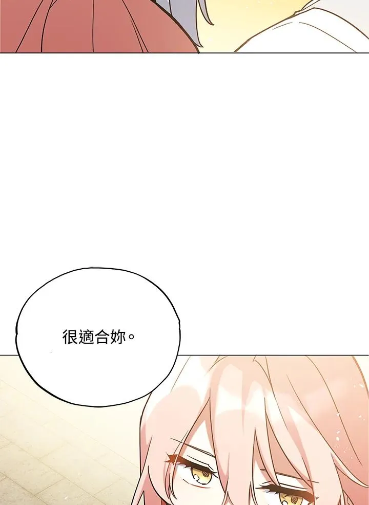 第17话 第77页