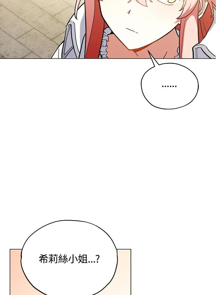 第17话 第78页