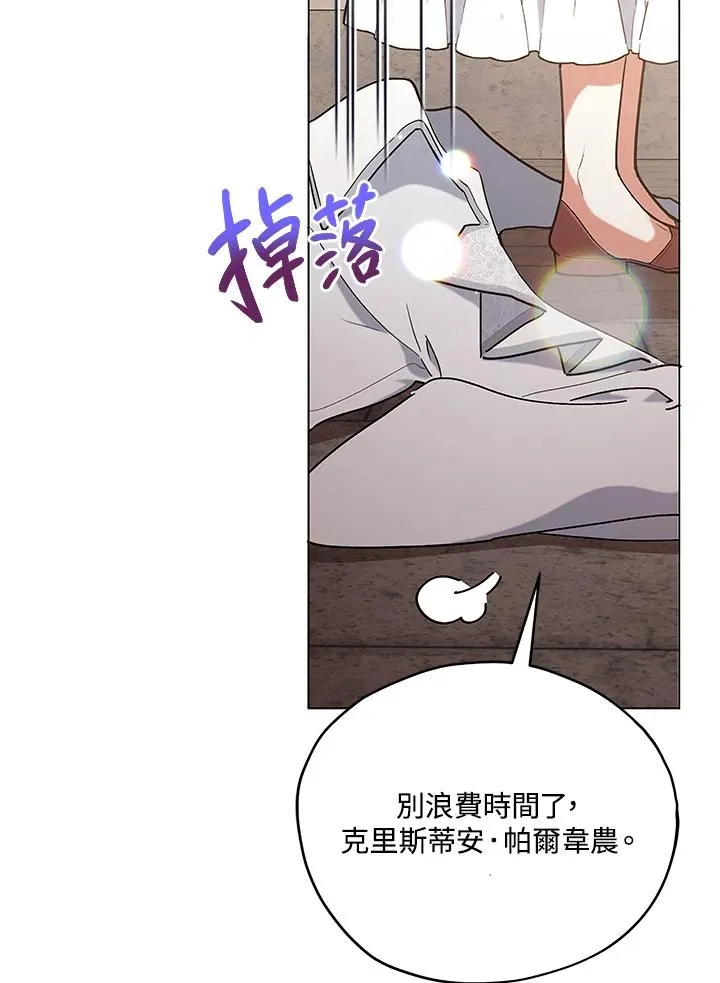 第17话 第80页