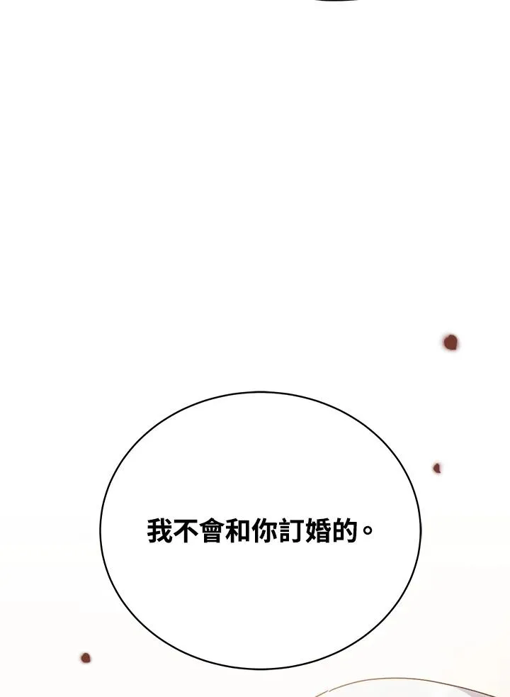 第17话 第81页