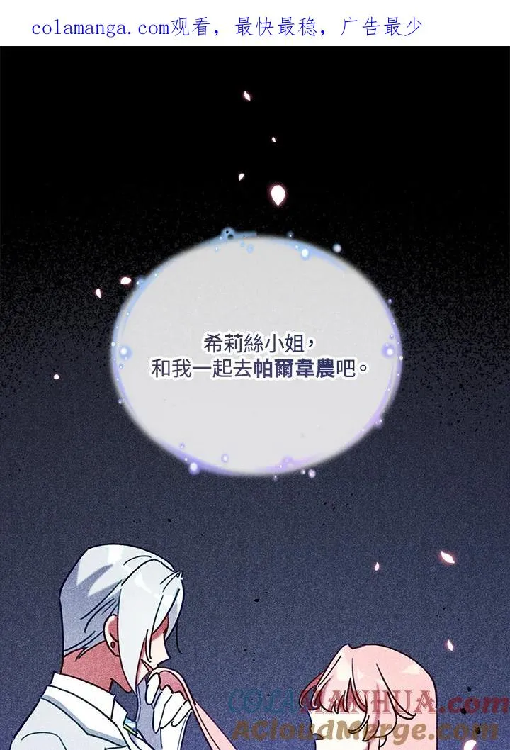 第18话 第1页