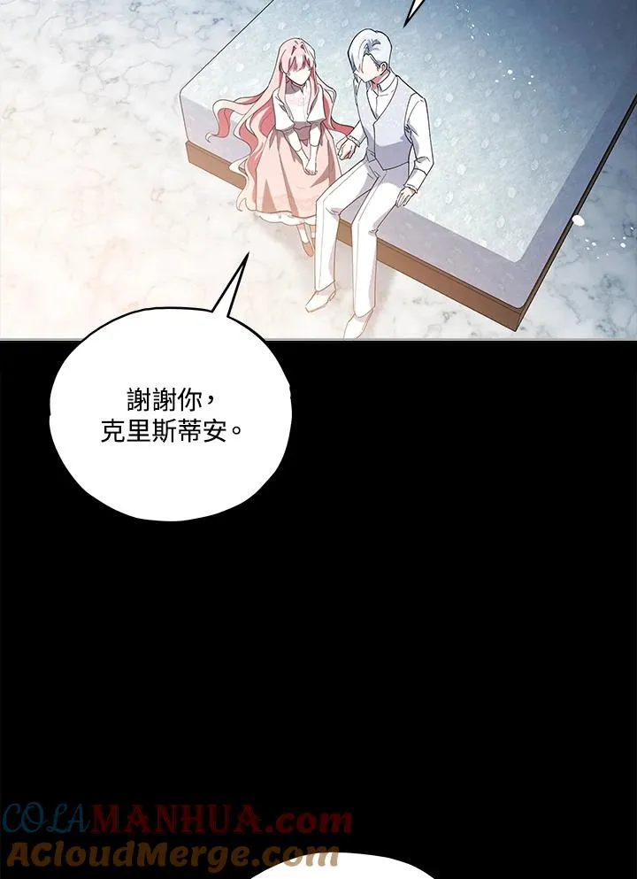 第18话 第4页