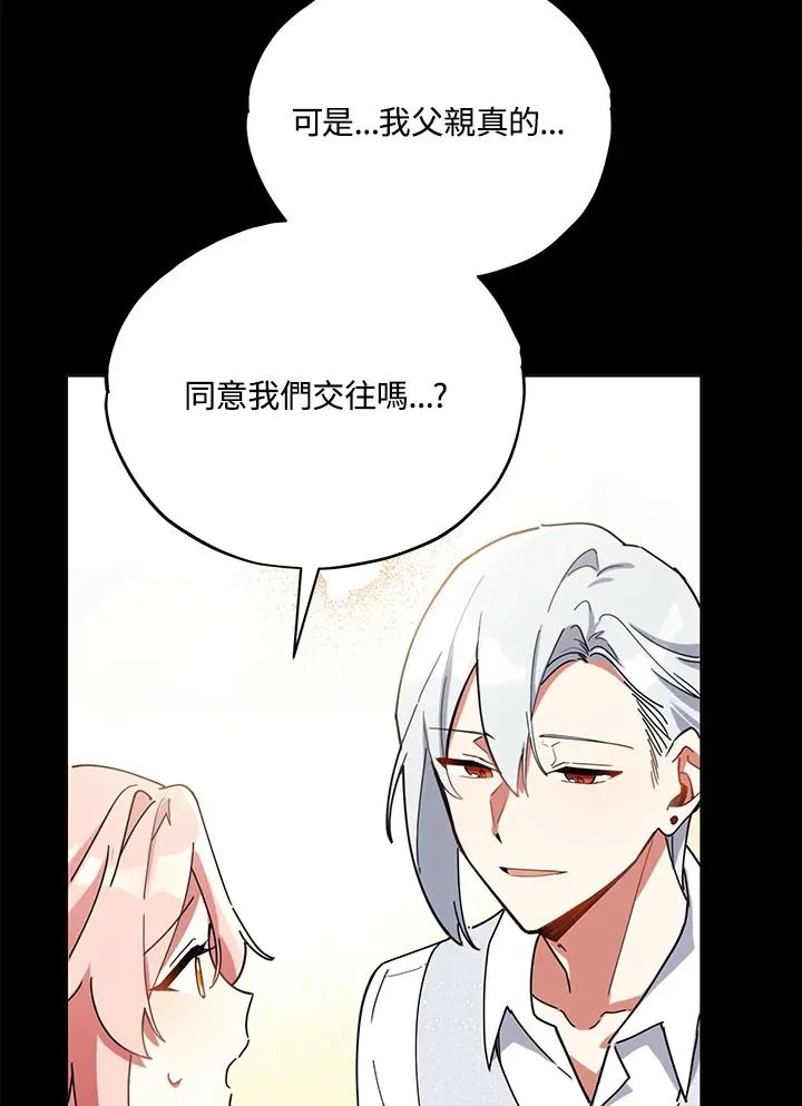 第18话 第5页