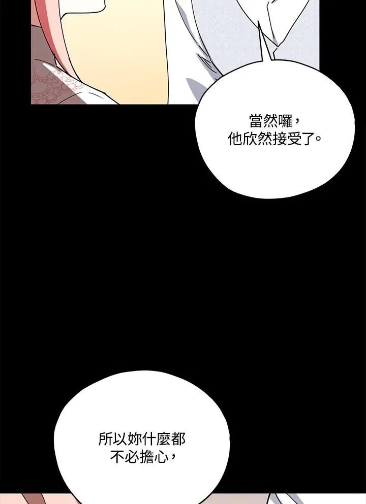 第18话 第6页