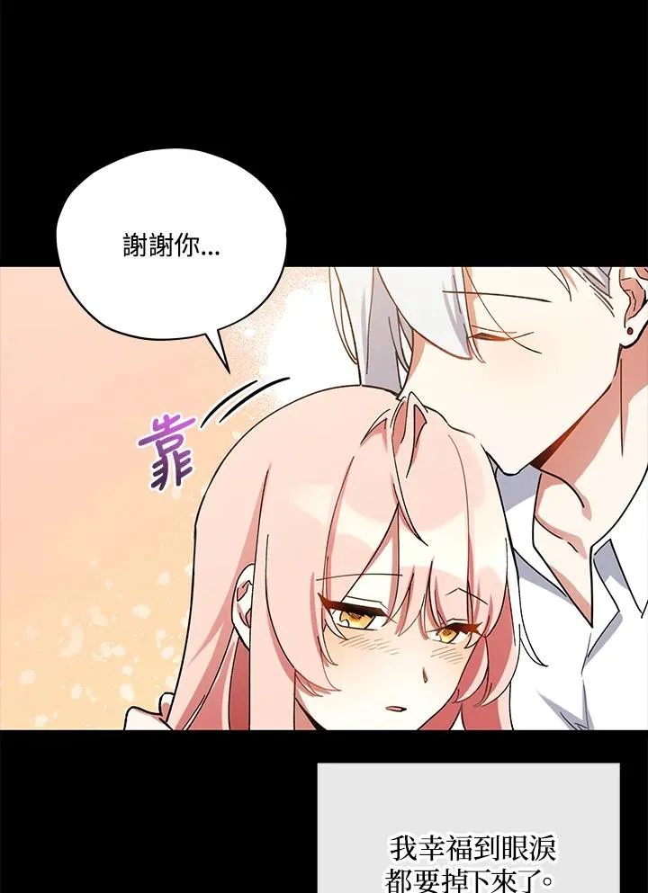第18话 第8页