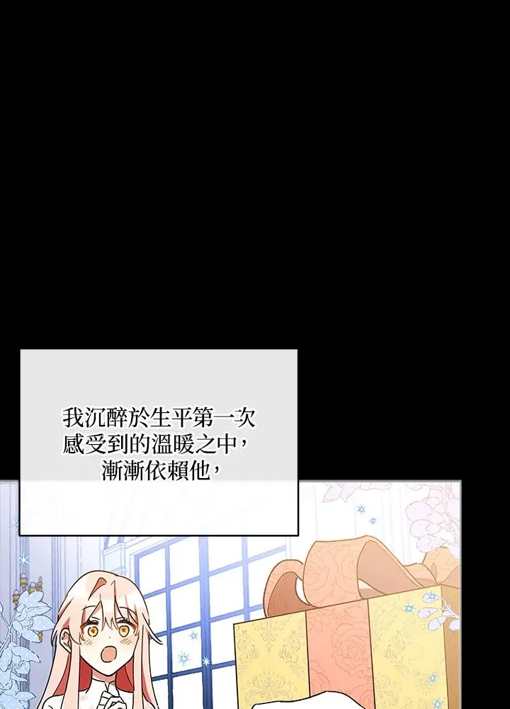 第18话 第11页