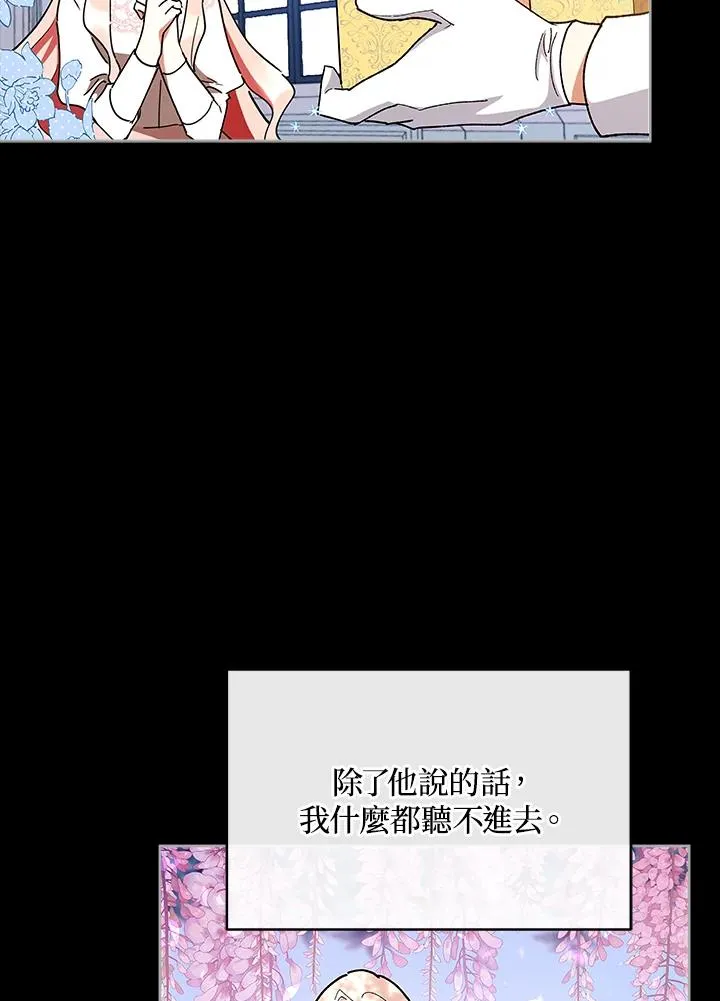 第18话 第12页