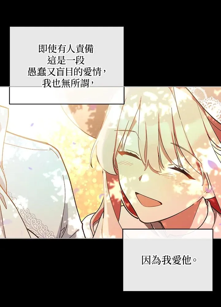 第18话 第14页