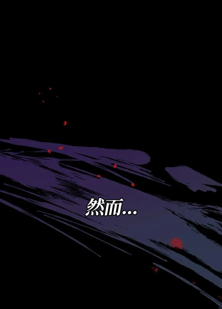 第18话 第15页