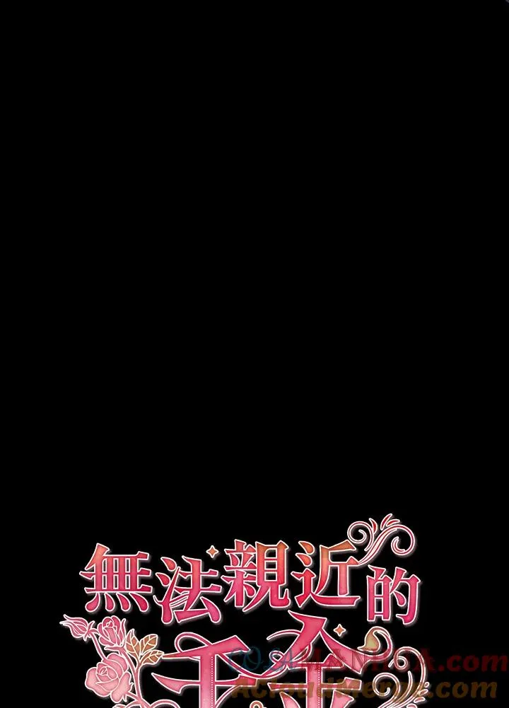 第18话 第16页