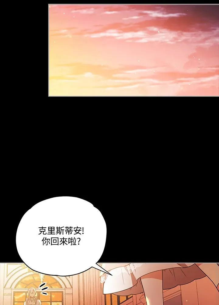 第18话 第18页