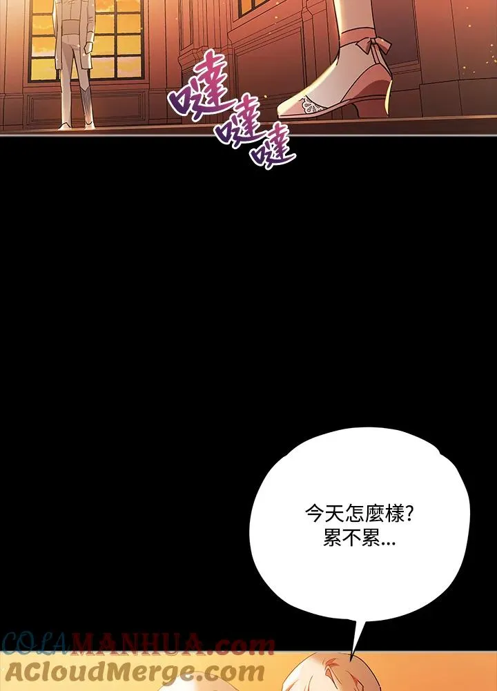 第18话 第19页