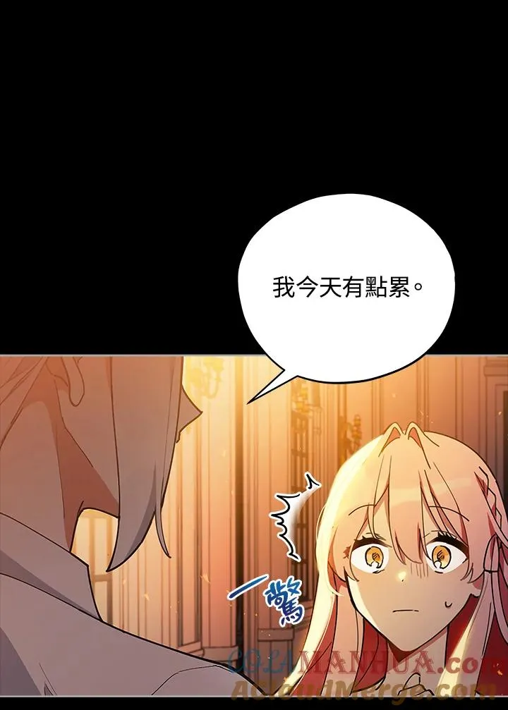 第18话 第22页