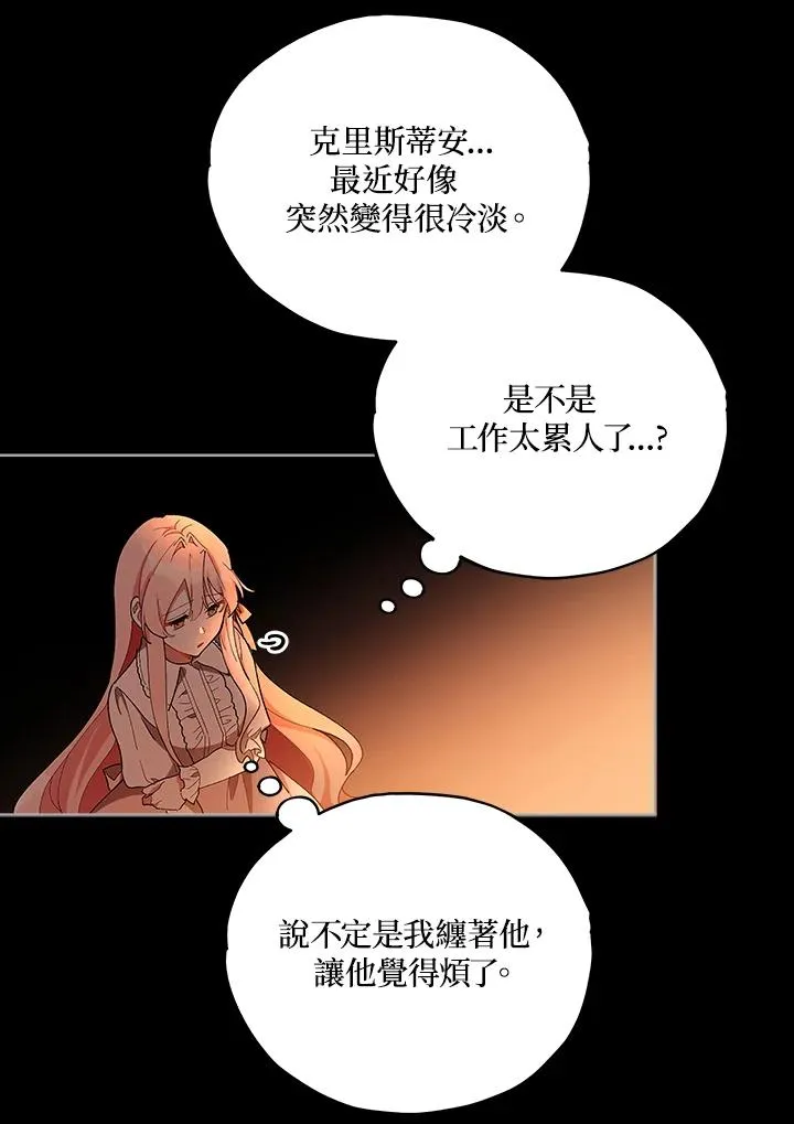第18话 第26页