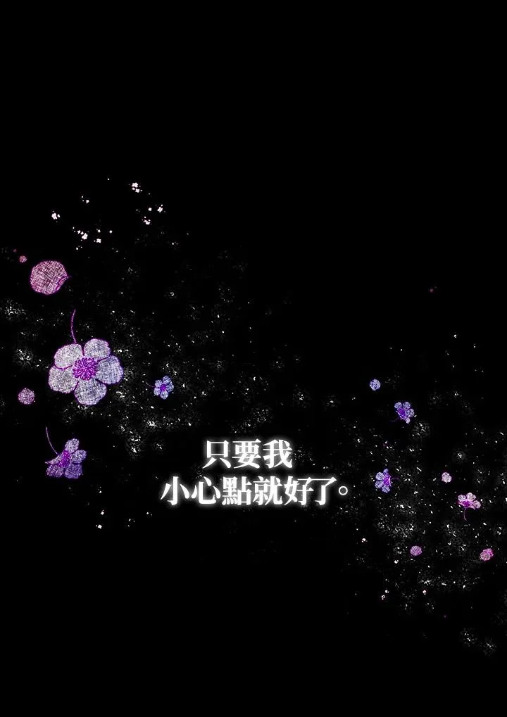 第18话 第27页