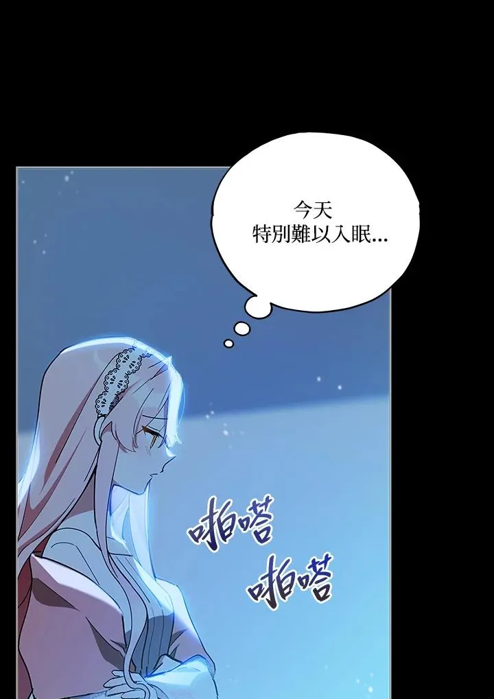 第18话 第29页