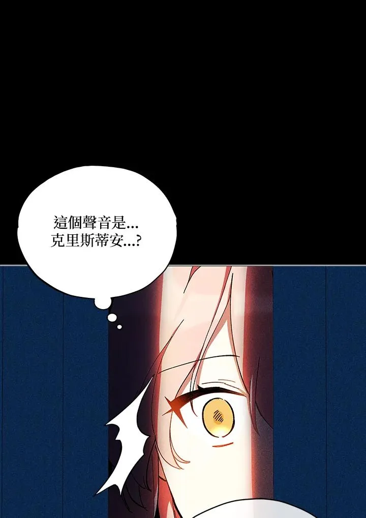第18话 第32页