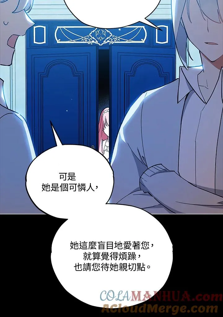 第18话 第34页